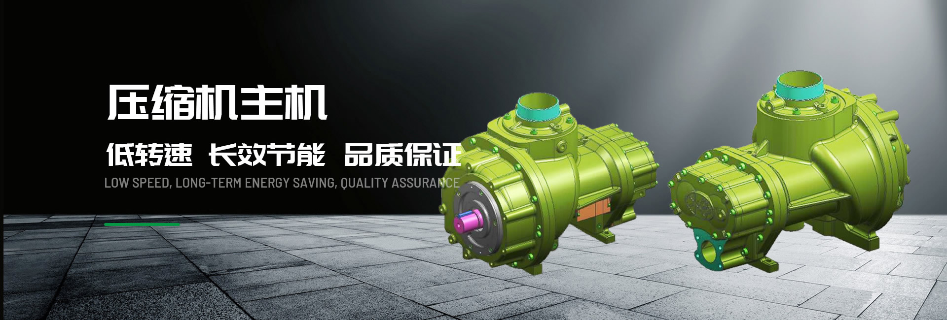 banner02 宽高尺寸：1920px * 650px